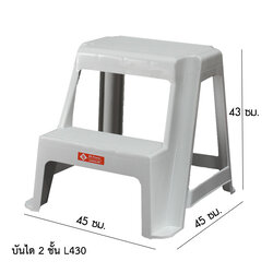 บันได 2 ชั้น L430