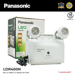 LDR400N ไฟฉุกเฉิน PANASONIC LED Emergency Light พานาโซนิค