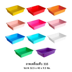 ถาดเหลี่ยมทึบ 335