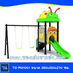 เครื่องเล่นสนามกลางแจ้ง Model:TG-M31001