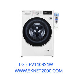 เครื่องซักผ้าฝาหน้า LG รุ่น FV1408S4W ระบบ AI DD™ ความจุซัก 8 กก. พร้อมกล่องหยอดเหรียญ