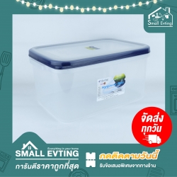 Small Evting กล่องถนอมอาหาร Double Wall by Super Lock รุ่น DW 5039 ความจุ 11,200 ml