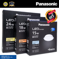 Panasonic ดาวน์ไลท์ ฝังฝ้า Panel LED รุ่น DN-2G โคมไฟ ไฟเพดาน พาแนล โคมไฟดาวน์ไลท์ downlight พานาโซนิค