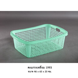 ตะแกรงเหลี่ยม 1993