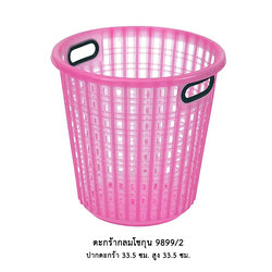 ตะกร้ากลมโชกุน 9899/2 A