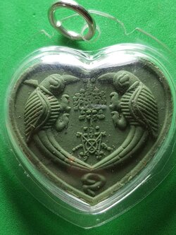 ของเสน่ห์ สาริกาลิ้นทอง สีเขียว เลี่ยมกรอบ รุ่นคู่ไม่ขาด โชคไม่หมด รวยเปรี้ยง สาริกาเสน่ห์ สาริกาค้าขาย สาริกาลิ้นทอง