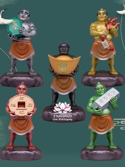 โหงวกุ้ย อู่กุ้ย อู่กุ้ยเจียงจิน หรือ ขุนพลห้าผี เทพบริวารสายนรก งานเรซิ่นคุณภาพสูง ขนาด 4/12 นิ้ว