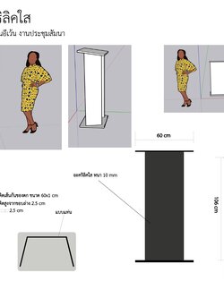 ป้ายบ้านเลขที่ ป้ายสแตนเลสแฮร์ไลน์ทำสียกขอบ