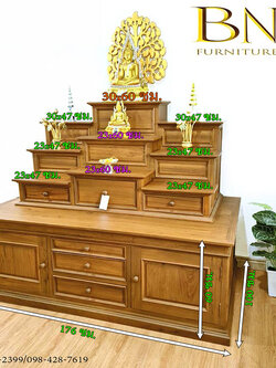 โต๊ะหมู่บูชา รุ่น ภควัน