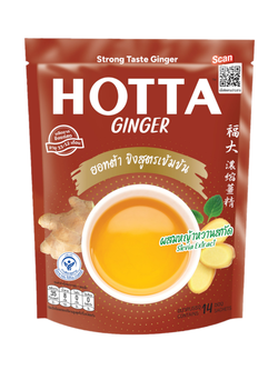 Hotta ฮอทต้า ขิงเข้มข้นผสมหญ้าหวานสกัด 14 ซอง (น้ำตาล)