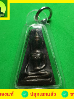 พระเครื่อง พระผงสุพรรณ สีทำเก่า เลี่ยมกรอบ รุ่น โชคทรัพย์ไม่หมด พระแท้ พระเครื่องพระผงสุพรรณ พระผงสุพรรณแท้ เปิดบูชาพระผงสุพรรณ พุทธคุณพระผงสุพรรณ หน้ากลาง หน้าหนุ่ม หน้าแก่ หน้านาง