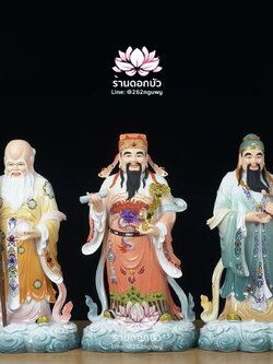 ฮกลกซิ่ว เทพเจ้าฮก ลก ซิ่ว งานเรซิ่นเทคนิคกระเบื้องคุณภาพสูง ขนาด 12/16/19/26 นิ้ว