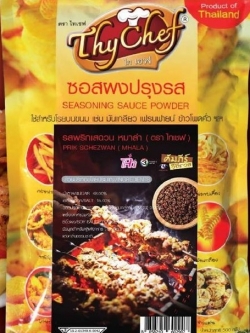 ผงปรุงรสรสหม่าล่า