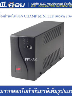 เครื่องสำรองไฟUPS CHAMP MINI LED 900VA / 360W, Batt 7Ah ; CBC / 1U0900-360-CP-MI-NEW