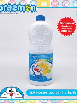 LQD-001 ผลิตภัณฑ์ล้างจาน Doraemon สูตรไบร์ท แอนด์ คลีน 800ml. โหลละ 245บาท 12 ชิ้น