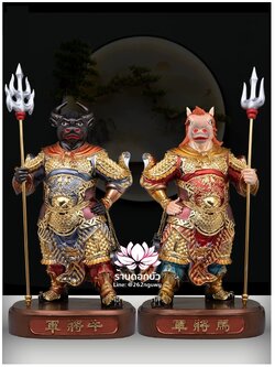 ยมบาลหัววัวหัวม้า ยมทูตหัววัวหน้าม้า งานเรซิ่นเกรดพรีเมียม ขนาด 12/16/19 นิ้ว