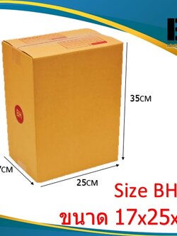 กล่องไปรษณีย์ กล่องพัสดุ เบอร์ BH ขนาด 17x25x35cm ชิ้น 0 กก.