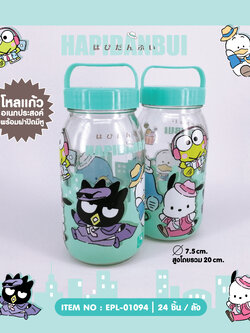 EPL-01094 ขวดแก้วมีหู Hapidanbui โหลละ 240 บาท 12 ชิ้น
