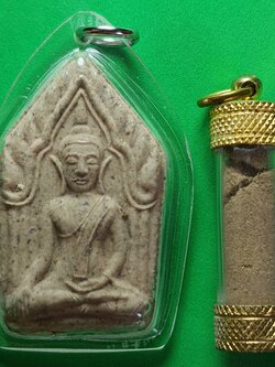 ของเสน่ห์ ถุงเสน่ห์ พระขุนแผน ตะกรุดว่านเสน่ห์ ขุนแผนมหาเสน่ห์ พระแท้ เสน่ห์ขาดใจ