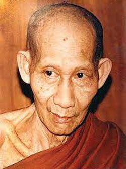 หลวงพ่อเกษม เขมโก หรือ เจ้าเกษม ณ ลำปาง พระเถระเกษม ท่านเขมโกภิกษุ หลวงปู่เกษม พ่อเกษม เขมโก เกจิ พระเกจิไทย เกจิภาคเหนือ