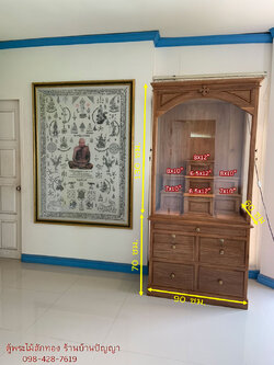 ตู้พระโมเดิร์น รุ่น เปิด 2 ข้าง