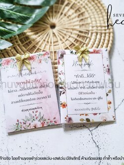 ของชำร่วยงานศพ สมุดโน๊ต คติธรรม