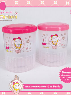EPL-00781 กล่องอเนกประสงค์ทรงสูง DORAMI โหลละ 220 บาท 12 ชิ้น