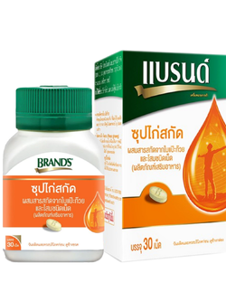 แบรนด์เม็ด ซุปไก่สกัดผสมสารสกัดจากใบแป๊ะก๊วยและโสม 30 เม็ด (สีส้ม)