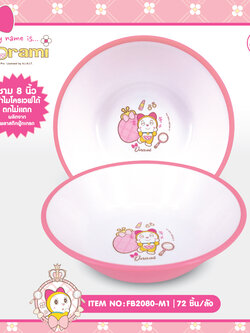FB2080-M1 ชามพลาสติก Dorami 8นิ้ว โหลละ 276 บาท 12 ชิ้น