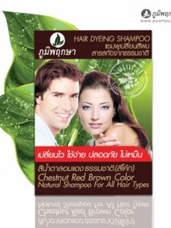 แชมพูเปลี่ยนสีผมน้ำตาลอมแดง สีโค้ก ภูมิพฤกษา ( คาดแดง )