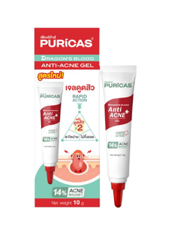 Puricas Dragon's Blood Advanced Formula Anti-Acne Gel 10 g.