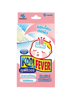 Koolfever kool fever เด็กเล็ก-ชมพู ( ราคาต่อ 1 ซอง )