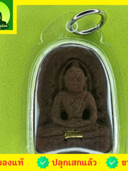 พระเครื่อง พระซุ้มกอ ฝังตะกรุด สีทอง เนื้อแร่เหล็กน้ำพี้ เลี่ยมกรอบ พระซุ้มกอแท้ พระเครื่องพระซุ้มกอ พระซุ้มกอเนื้อผง พระซุ้มกอพิมพ์กลาง พิมพ์ใหญ่ พระซุ้มกอกำแพงเพชร