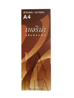 น้ำยาย้อมผมเบอริน่า A4