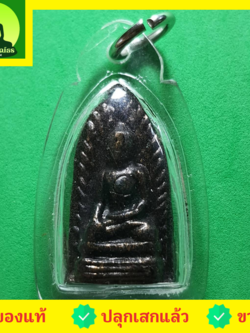 พระเครื่อง พระรอด สีทำเก่า เลี่ยมกรอบ รุ่น เมตตา คงกระพัน รวยทรัพย์ พระรอดแท้ พระแท้ พระเครื่องพระรอด จี้พระรอด พระรอดจี้ พระรอดพิมพ์เล็ก พระรอดเนื้อผง พระรอดลำพูน จี้พระรอด พระรอดห้อยคอ พระรอดแขวนคอ