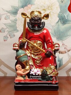 เทพเจ้าจงขุย จงขุยเทียนซือ จงขุยเอี๋ยกง ปางนั่งบัลลังก์มังกร งานเรซิ่น ขนาด 12/16 นิ้ว