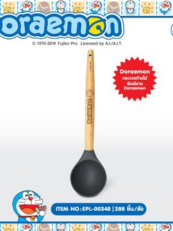 EPL-00348 Doraemon กระบวยด้ามไม้ โหลละ 225 บาท 12 ชิ้น