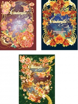 นิยายชุด Cinderella 3225