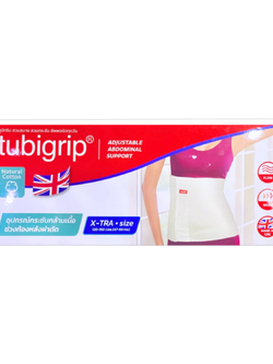 Tubigrip กระชับกล้ามเนื้อช่วงท้องหลังผ่าตัด X-TRA. size