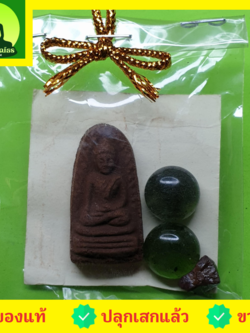 ของชำร่วย พระของชำร่วย พระรอด เนื้อแร่เหล็กน้ำพี้ พระรอดแท้ พระเครื่องพระรอด พระรอดพิมพ์เล็ก พระรอดเนื้อผง พระรอดลำพูน จี้พระรอด พระรอดห้อยคอ พระรอดแขวนคอ ของชำร่วย10-100ชิ้น ของชำร่วยถูกๆ เก๋ๆ แบบแพ็คราคาถูก ของชำร่วยงานแต่ง ของชำร่วยของที่ระลึก ของชำร่ว