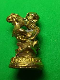 ของเสน่ห์ อิ่นนั่งกอดกัน อิ่นคู่รัก อิ่นคู่ อิ่นแท้ อิ่นรัก อิ่น