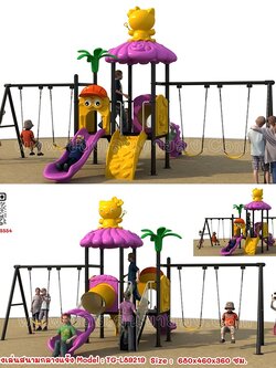 เครื่องเล่นสนามกลางแจ้ง ชุด แมวน้อยพาสนุก TG-L89219