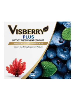 Visberry plus (3x10's)