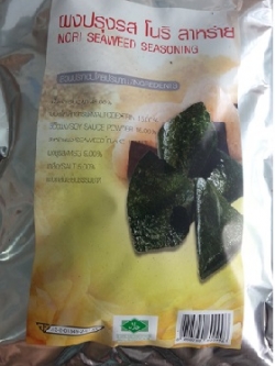 ผงปรุงรสโนริสาหร่าย1กก.