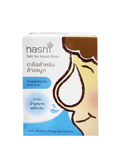 Hashi เกลือฮาชชิสูตรธรรมดา 30 ซอง (ฟ้า)