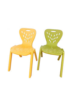 เก้าอี้พลาสติก สำหรับผู้ใหญ่