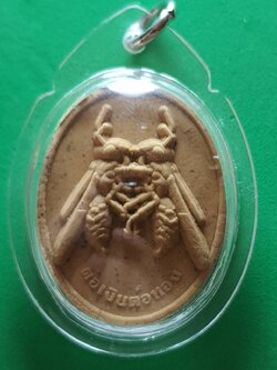 ของนำโชค ต่อเงินต่อทอง สีเหลือง เลี่ยมกรอบ รุ่นเงินไหลกอง ทองไหลมา ต่อเงินต่อทองแท้ พญาต่อเงิน จี้ต่อเงิน