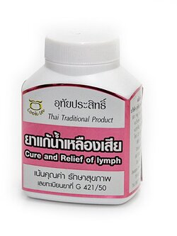 ยาแก้น้ำเหลืองเสีย ( อุทัยประสิทธิ์ )