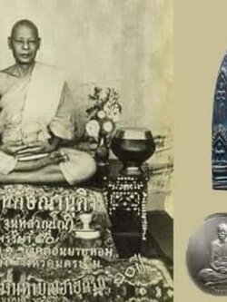 หลวงพ่อเงินวัดดอนยายหอม พระราชธรรมาภรณ์ หลวงพ่อเงิน จนฺทสุวณฺโณ วัดดอนยายหอม ประวัติหลวงพ่อเงิน วัดดอนยายหอม หรือ พระราชธรรมาภรณ์ จนฺทสุวณฺโณ