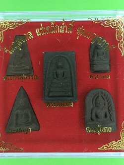 พระเครื่อง พระเบญจภาคี ชุดพระเบญจภาคี เบญจภาคี แร่เหล็กน้ำพี้ สีน้ำตาลธรรมชาติ | พระสมเด็จ พระผงสุพรรณ พระซุ้มกอ พระรอด พระนางพญา